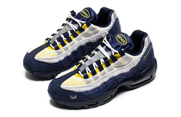 Nike Air Max 95 x Eric Koston